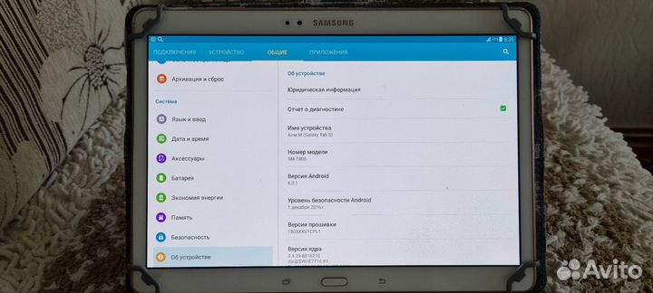 Samsung galaxy tab S