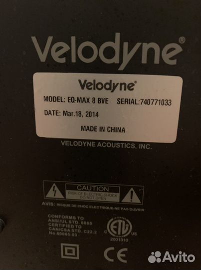 Сабвуфер Velodyne EQ-Max 8