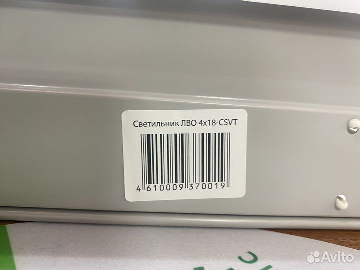 Светильник потолочный встраиваемый