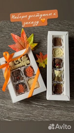 Съедобные ореховые букеты наборы 1 сентября