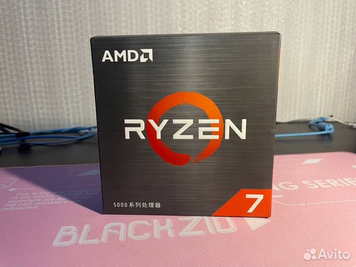 AMD Ryzen 7 5700x