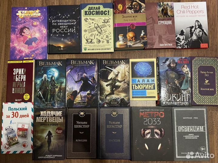 Книги/Комиксы