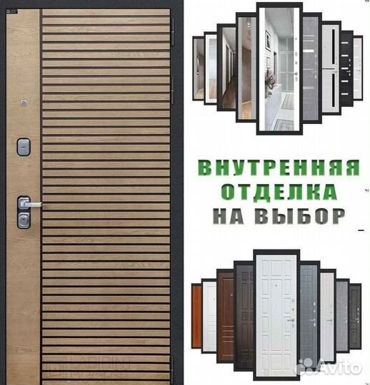 Дверь входная Коричневая шумо-изоляционная