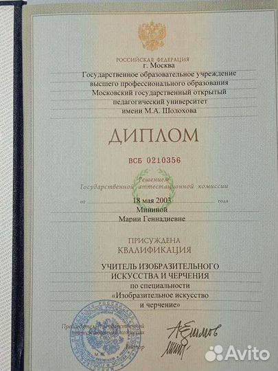 Репетитор по живописи рисунку