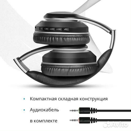Беспроводные - Bluetooth - наушники