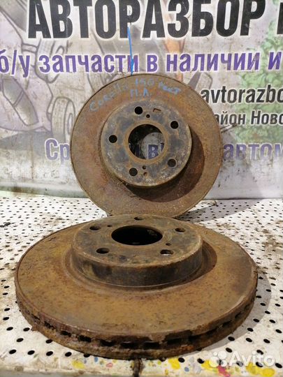 Диски тормозные передние Toyota Corolla 150 рестай