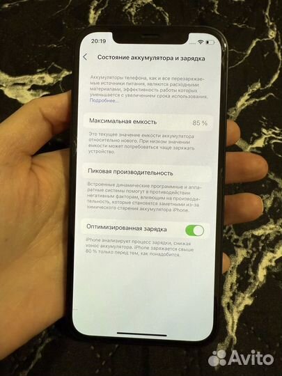 iPhone 12, 128 ГБ