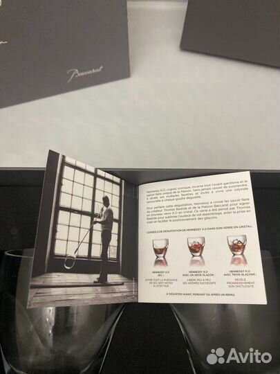 Бокалы для коньяка хрусталь X.O