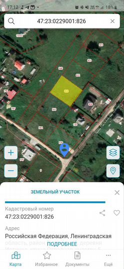 Участок 10 сот. (ИЖС)
