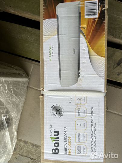 Тепловая завеса электрическая