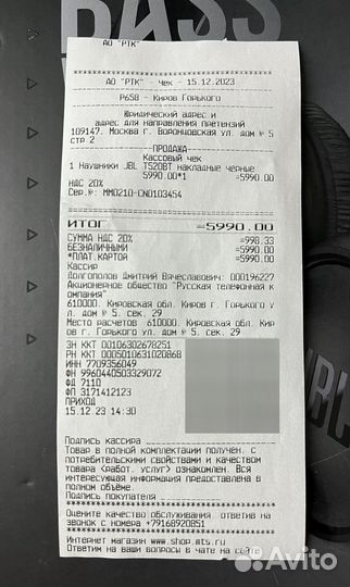 Беспроводные наушники JBL tune 520 вт