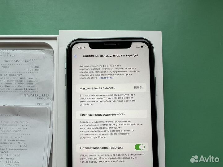 iPhone 11 128gb АКБ 100% Ростест (sim+esim)