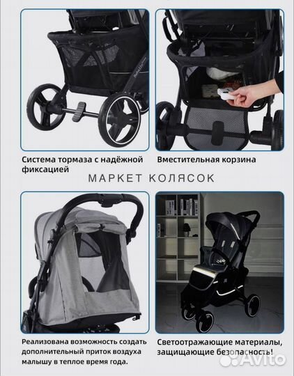 Коляска прогулочная babalo 2023 серая
