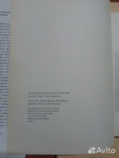 Репродукции из европейских картинных галерей