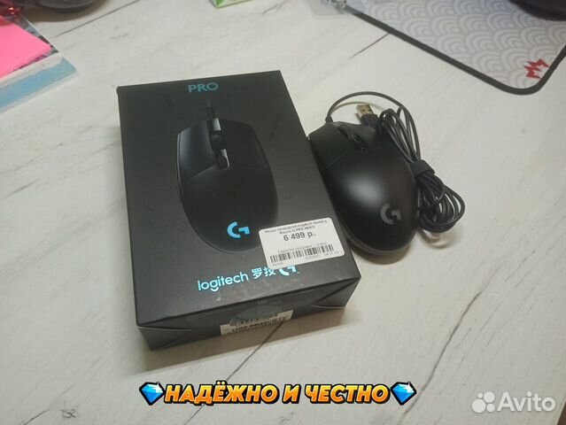 Игровая мышь Logitech G Pro Hero