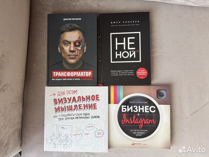 Много книг для предпринимателя