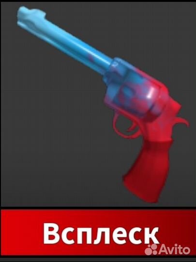 Продам пистолет мм2