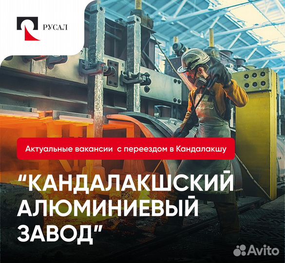 Составитель поездов