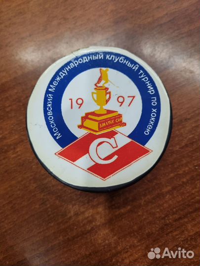 Шайба коллекционная 1997 Спартак
