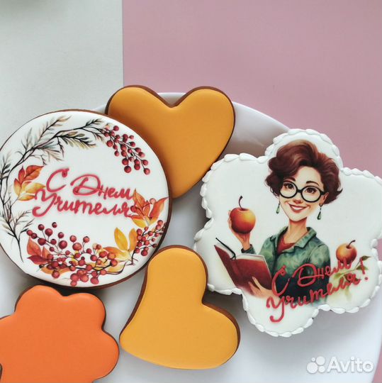 Пряники для учителя