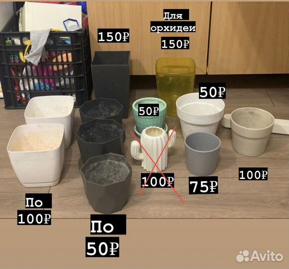 Горшок для цветов