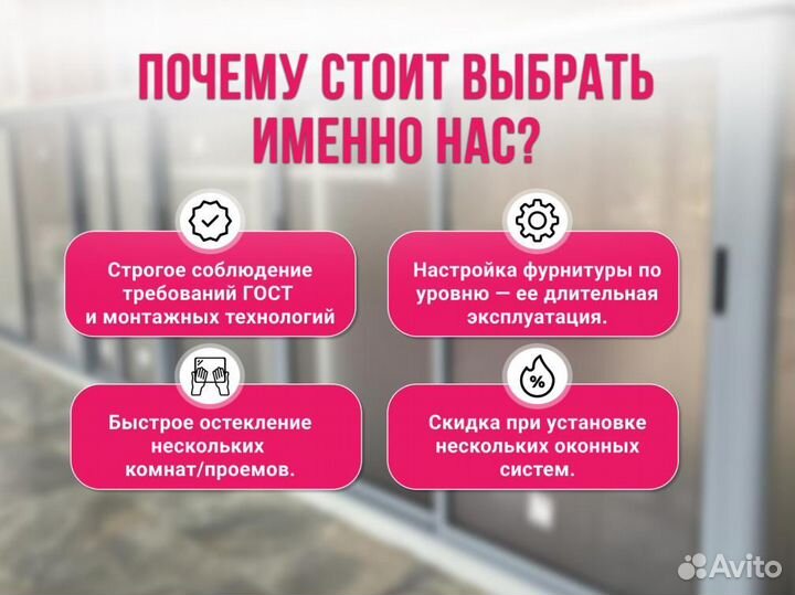 Пластиковые окна пвх с установкой