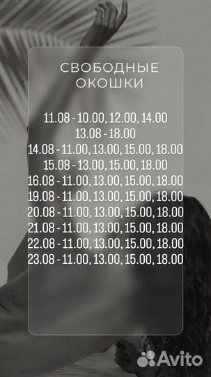 Вакуумный массаж, кавитация, РФ лифтинг