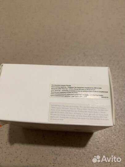 Зарядное устройство Apple 12W новое