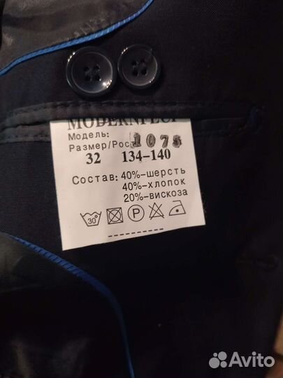 Пиджак школьный для мальчика и жилет