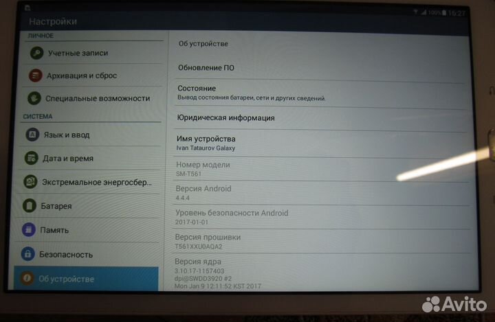 Планшет Samsung Galaxy Tab E