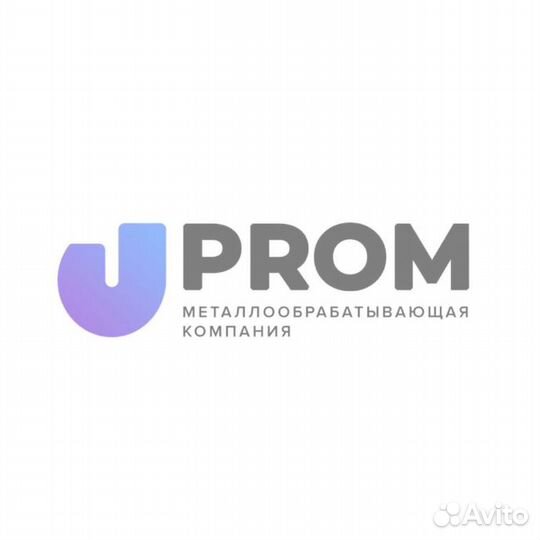 Штамповщик на производство