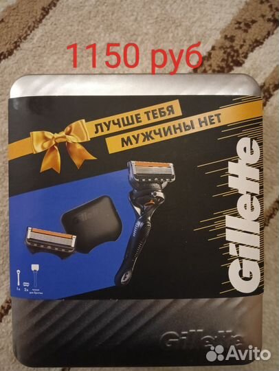 Подарочный набор для бритья. Игрушечная машина