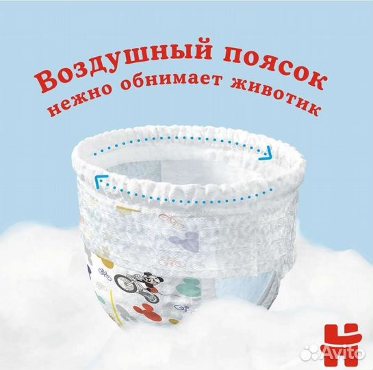 Подгузники-трусики для мальчиков Huggies 6 15-25кг