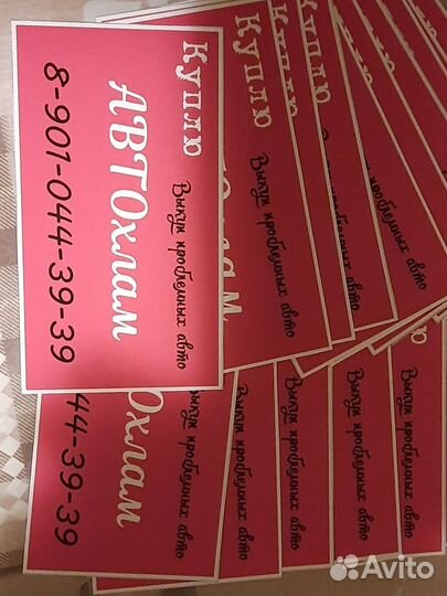 Стабилизатор passat b3