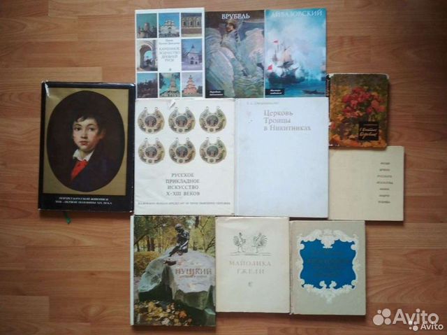 Книги по русскому искусству