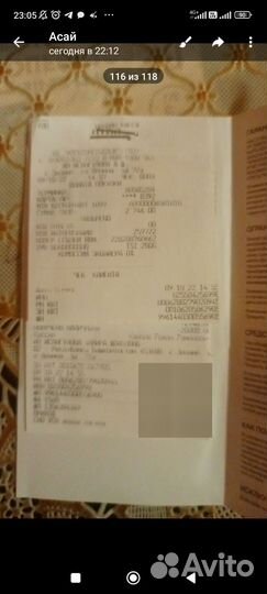 Xiaomi Redmi Note 10S, 6/128 ГБ
