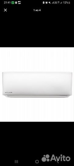 Сплит система Сплит-система Atlas AT-09B/ODU