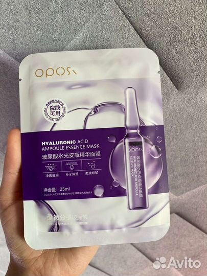 Маска для лица