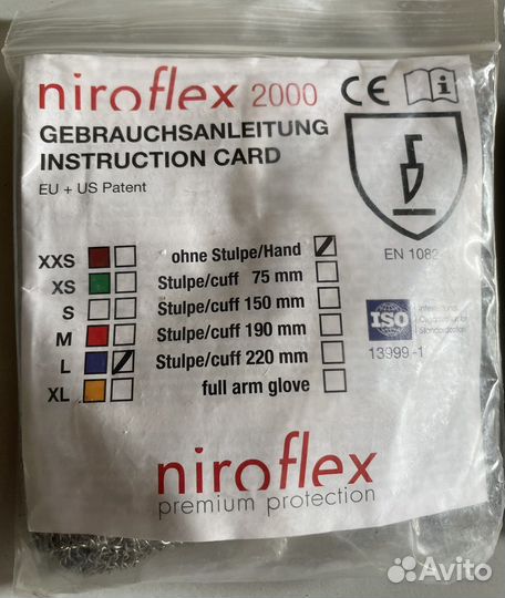 Продам кольчужную перчатку