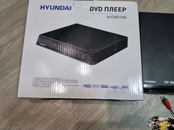 Новый DVD плеер