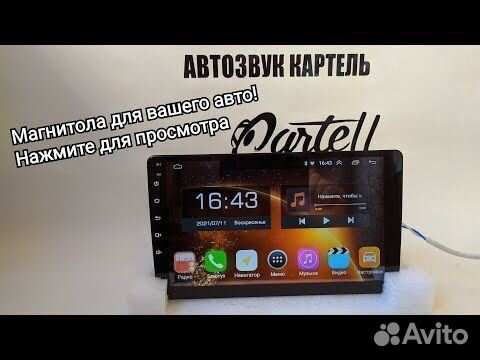 Магнитола Mitsubishi Lancer X 10 Android IPS