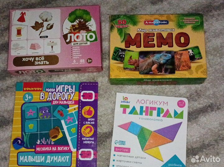 Настольные игры для детей 3 лет