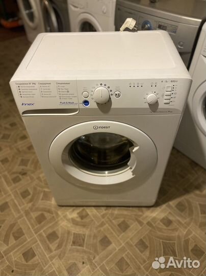 Стиральная машина