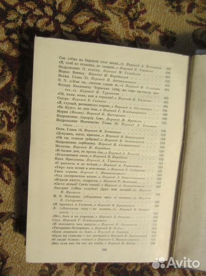 Ч. Айтматов. Буранный полустанок. 1984 год