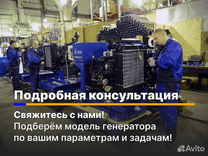 Дизельная электростанция 900 кВт (На раме)