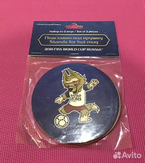 Подставки под кружку.Костер