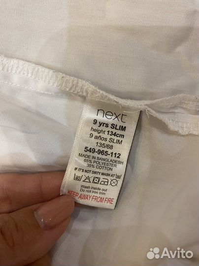 Рубашка школьная