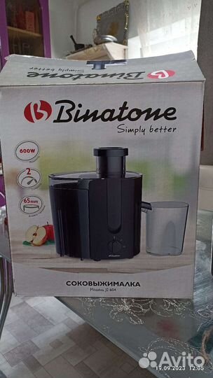 Соковыжималка новая