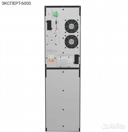 Ибп сайберэлектро эксперт 6000VA, Tower, эксперт-6