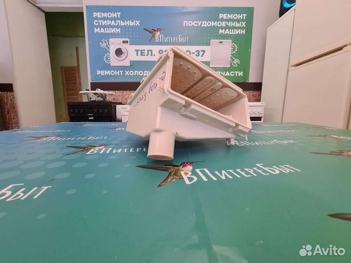 Бунке для стиральной машины candy встройка